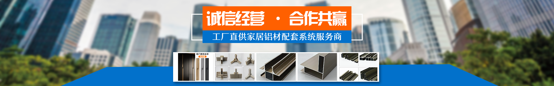 內(nèi)頁(yè)banner2